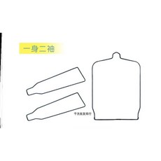 니트옷걸이 셔츠 축소물 슬리브 바디1 니트 기 스웨터 암홀더 160, 155 1신2, 하나, 1