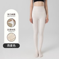 【Uni】舒適打底褲女春秋季塑性美腿純色內外穿秋褲保暖棉褲連腳褲襪女