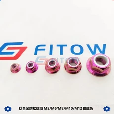 [호환제품] 자전거 오토바이 용 티타늄 플랜지 나일론 잠금 너트 M5, 01 rose, 01 China Mainland, 05 M6x1.0