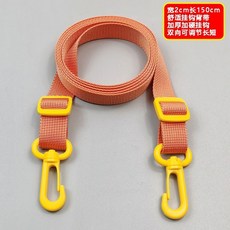兒童水杯背帶 保溫杯背帶 水壺背帶 滿版圖案 韓系水杯帶 兒童水壺水杯背帶繩杯 掛繩保溫杯掛鈎杯子 杯套帶子替換帶, 1個, 橘橙色 黃勾寬2長150cm