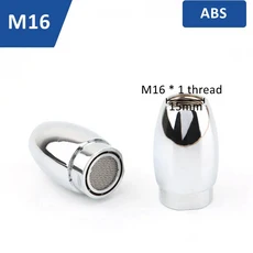 부드러운 꽃 수도꼭지 튀김 방지 욕실 그물 버블러 구리 절약 통풍기