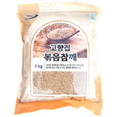 고향집 볶음참깨1kg 볶은참깨, 1개, 1kg