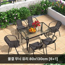 야외 테이블 세트 테라스 6인용 카페 펜션 철제 편의점 정원, 6개 롱 130 x 80cm