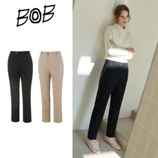 [메종비오비(BOB)] ○ BOB 여성 26SS 코튼 블랜디드 팬츠 2종
