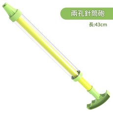 43cm 兒童水槍, 3011A綠, 1個