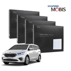 현대모비스 정품 프리미엄 에어컨필터 2년분 4개입 올뉴더뉴카니발 전용 2014년~2019년식 적용