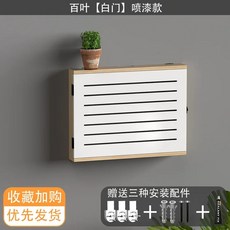 벽걸이 티비 인터넷 정리함 거치대 정리 박스 셋업박스 선정리 C477 공유기, O. 베네치안 블라인드 화이트 도어 스프레이 페인팅