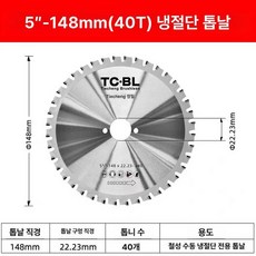 고온 스팀 살균 한경희생활과학 고압 핸디 멀티 비쎌, 1050 냉절단기 1개 148mm 40날, 기본 모델명/품번