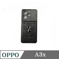 OPPO A3x手機殼 防摔耐磨 指環支架 鏡頭保護滑蓋 時尚手機保護殼