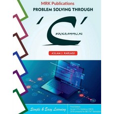 (영문도서) Problem Solving Through: 'C' Programming Paperback, Notion Press, English, 9798885691239
