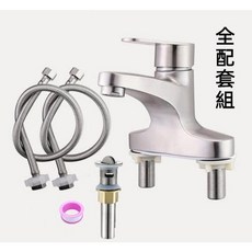 淼瀅精品衛浴 正304不鏽鋼雙孔冷熱龍頭 B3026帝王雙孔臉盆冷熱龍頭 全配