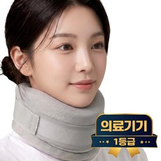 라이프엠디 의료용 소프트 쿠션 목 보호대 초경량 목견인 교정 밴드 경추 견인기 일자목 거북목 보조기 목고정 지지대 부목, 1개