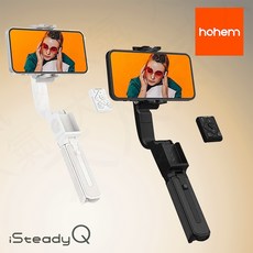 三重 大人氣 開年公司貨 Hohem 浩瀚 iSteady Q 小Q 手機 穩拍桿, 白色, 1個