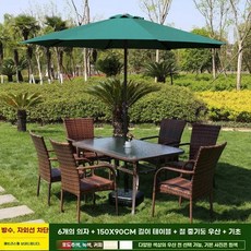 모어담 야외 라탄 테이블 테라스 세트 전원주택 가구 정원 베란다 의자 4인세트 원형, V. 의자 6개 강화 유리 사각 테이블 50개 무료 쿠