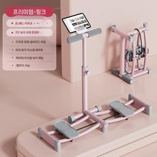 AB슬라이더 자동리바운드 복근운동기구 홈트레이닝 뱃살운동기구 복부운동기구 코어운동기, 플래그십 3단 리프팅/폰 브래킷 강관