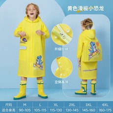 兒童拉鏈紐扣雨衣 輕便加厚帶書包位兒童雨衣