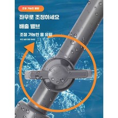 관상어 수조청소용품 사이펀 멀티플 이스타 제품, 1개