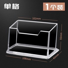 亞克力名片座 雙格高透明加厚名片盒, 單格1個真加厚 高透明, 1個