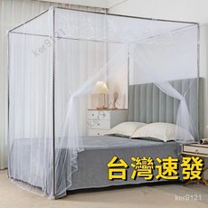 臺灣出貨 家用老式通用蚊帳帶支架，宿舍1.5米雙人床/1.8米/2.2米落地單人清倉蚊帳，免安裝防蚊蟲蚊帳, 升級帳紗藍色【不含支架】,1.0米寬X長2.0米單人床