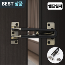 [마켓피아] 현관문보조잠금 대문걸쇠 대문잠금장치 현관문 이중잠금장치, 1개