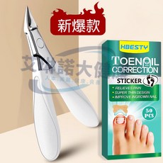 德國精工 甲溝專用剪指甲刀套組 鷹嘴剪設計 尖頭斜口 精準修剪厚硬指甲與死皮 附贈甲溝貼片, 1個, 五代鷹嘴剪套組+正甲貼一盒