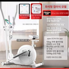 실내 서서타는 자전거 스탠딩 사이클 헬스 홈트 스피닝, 설치 불필요 화이트 32단계 10KG 플라이휠, 기본 모델명/품번