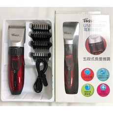 通訊達人 羅蜜歐 USB充電無線電動理髮剪 TCA-6880，方便攜帶、充插兩用