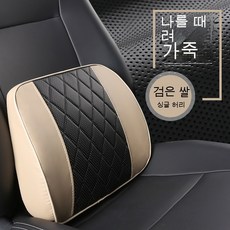 자동차 허리 쿠션 자동차 좌석 허리 지원 사무실 허리 쿠션 자동차 머리 받침 허리, 색깔3, 1개