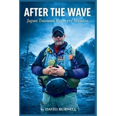 (영문도서)After the Wave: Japan Tsunami Recovery Mission Paperback, Independently Published, English, 9798243564465 Independently Published, English, 9798243564465