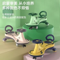 兒童扭扭車萬向輪防側翻1歲寶寶大人可坐玩具妞妞搖擺滑滑溜溜車, 【淺豆綠】靜音閃光輪-加高靠背,【親子同乘-帶娃必備】, 1個