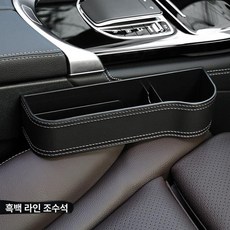 레터링 데칼 스티커 차량용 셀프 익스테리어 로고 주유구 자동차 튜닝, 1개, 블랙+화이트 스티치 B