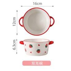 【開發票/統編】陶瓷分格飯盒 三格便當盒 - 微波耐熱分隔餐盒 減脂野餐適用, 1個, 草莓小雙耳碗