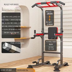 가정용 실내철봉 홈트용 치닝디핑 피트니스 장비 드릴 불필요 다기능 턱걸이 기구 바닥 설치형 접이식 디자인 운동기구 헬스 용품, 더블로드+등받이