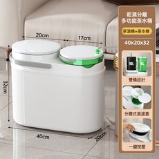 大號茶水分離垃圾桶家用濾茶桶茶葉茶渣桶乾溼分離水桶廢水桶, 1個, 茶水桶:1個