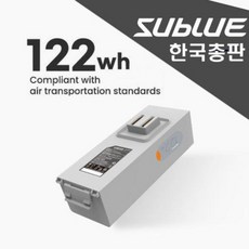 Sublue Mix Pro 122Wh 리튬배터리, 없음