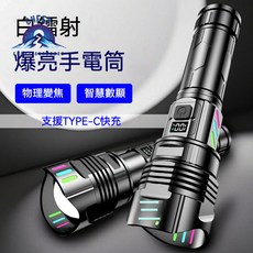 棲野Cheer跨境爆款手電筒強光可充電式戶外超亮遠射小型便攜家用耐用led燈, 1個, 禮盒裝5000MAH/充電綫/説明書