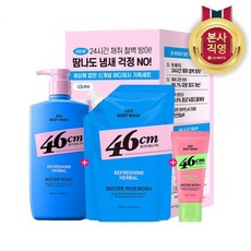 온더바디 N기획 46cm 약산성 땀냄새 체취제거 등드름 청소년 각질 데오드란트 바디워시 허벌향 600+500+30ml증정, 허벌향(600ml+500ml+30ml)