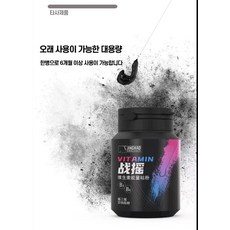흔들이 마법가루 70g 4번