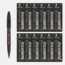 모나미 붓펜드로잉 12개입(종이박스포장)