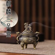 迷你銅仿古三足麒麟香爐 雙耳帶蓋香薰爐, 1個, 單麒麟