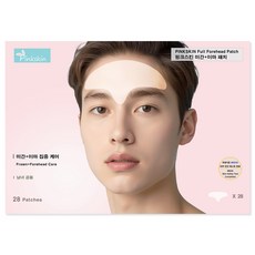 핑크스킨 미간 이마 주름 패치, 1개, 28개입