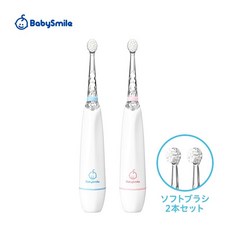 BabySmile 兒童鑽石炫彩電動牙刷 S-204B, 1個, 斷貨-硬毛-刷頭替換組2入