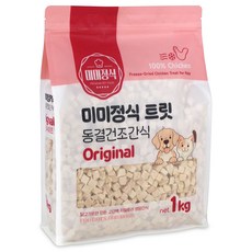 미미정식 트릿 오리지널 동결건조 반려동물간식 1kg, 없음, 1개