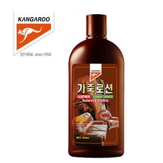 캉가루 가죽로션 300ml 보혁제 영양 방수코팅 가죽보호 rds+23688MF