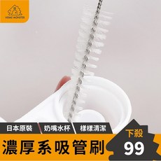 【日本の原裝】不銹鋼吸管刷 奶瓶刷 水壺刷 茶壺刷, 1個, Silver