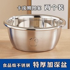 臻臻寶牌 不鏽鋼和麪盆 加厚款 圖案設計 廚房洗菜湯碗盆, 1個, 加深盆 食品級廚房盆,加厚款加圖案熊 17.5cm 發兩個