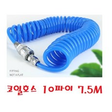 대성부품/트럭 에어건/버스/코일호스/스틸/고급/국산/스틸에어건/화물차/대형트럭/에아건/에어건호스/맘모스/쌍마/5톤/메가/트라고/엑시언트/프리마/노브스/에어권총/중장비/선박/STEE, 1개