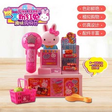 Pink Rabbit 趣味購物台 角色扮演收銀台 玩具, 1個