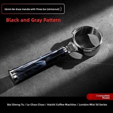 커피 머신 핸들 바텀리스 안정 추출 개조 도구, 27. 58mm---3개의 귀||검은색과 회색 패턴, 기본