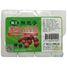南王 洗衣皂 肥皂 無患子去污皂 天然植物精油 溫和不刺激, 1個